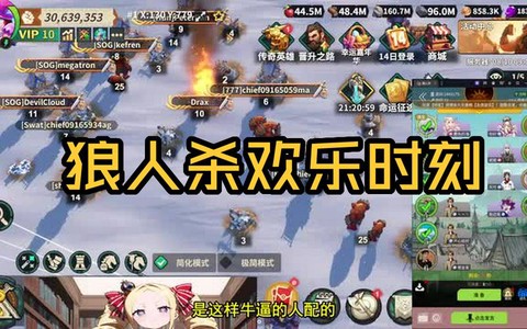 欢乐狼人杀怎么建房