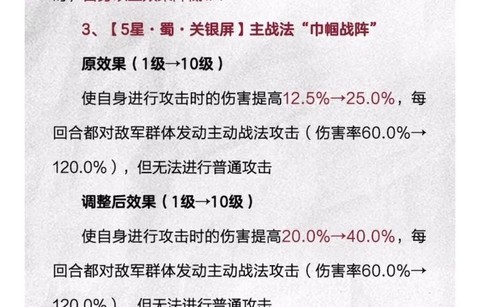 率土之滨统率怎么提高[图2]