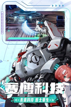 边际猎人官方版图1