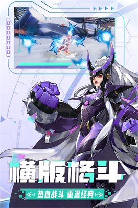 边际猎人官方版图2