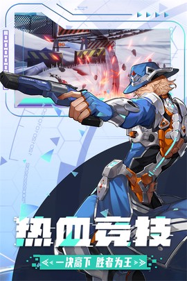 边际猎人官方版图3