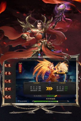 灰烬大陆图3