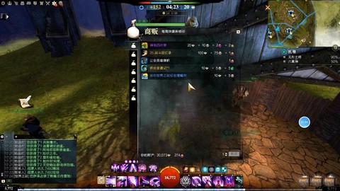 激战2四叶草怎么合