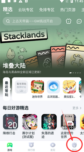 870游戏[图1]