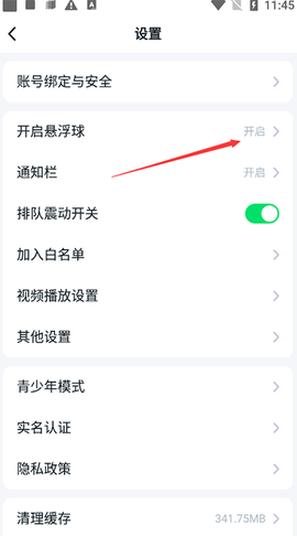 870游戏[图3]