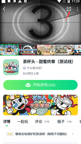 870游戏[图5]