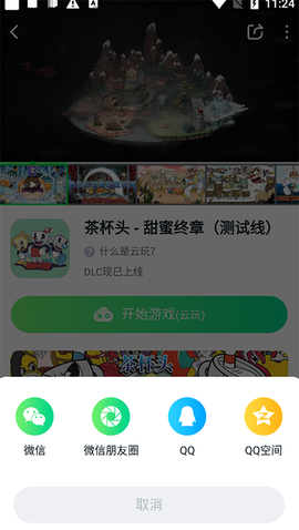 870游戏[图6]