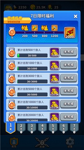 弹刀刀[图2]