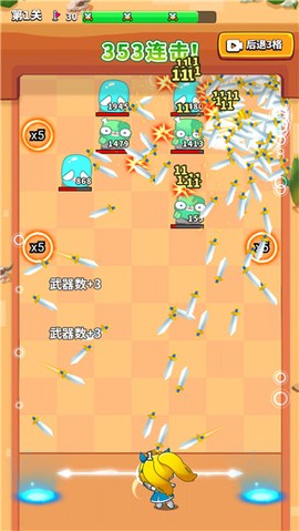 弹刀刀[图3]