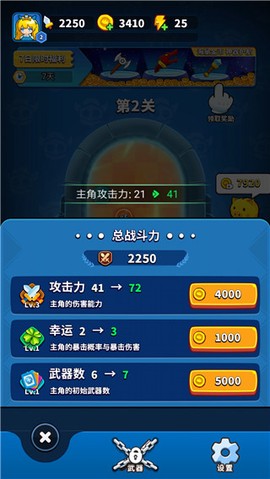 弹刀刀[图4]
