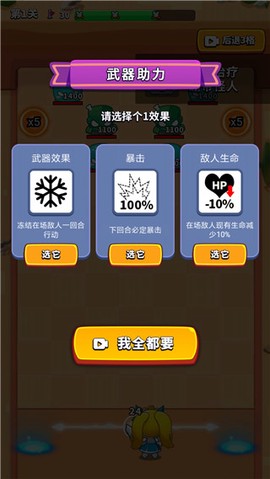 弹刀刀[图5]