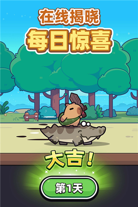 冒险者日记国际服图2