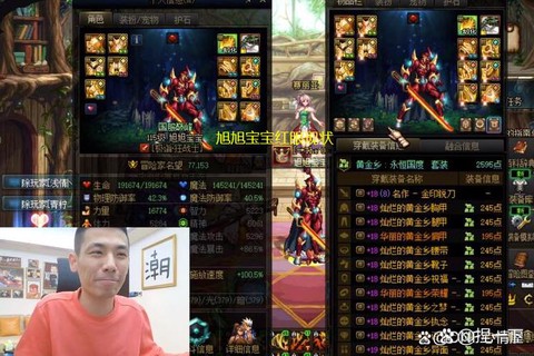 dnf旭旭宝宝开什么车[图1]