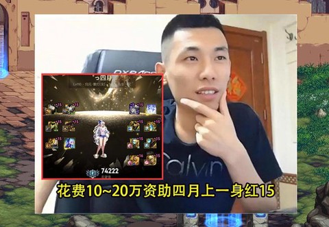 dnf旭旭宝宝开什么车[图2]