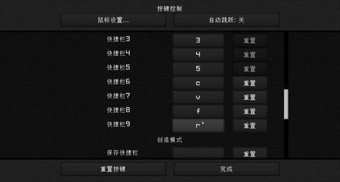 我的世界按钮怎么用[图2]