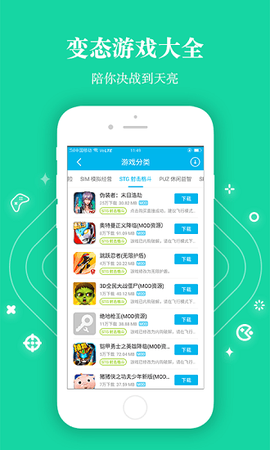变态手游魔盒[图1]