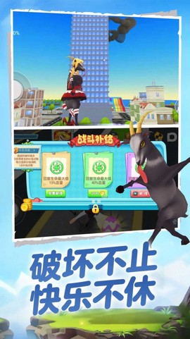 我打拳特牛图3