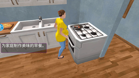 妻子家庭模拟器[图1]