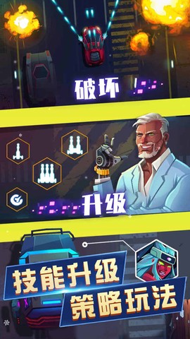 极速狂野飞车图2