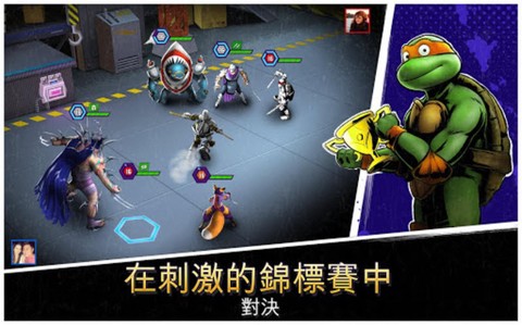 忍者龟传奇图2