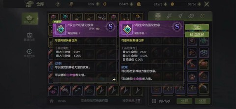 龙之谷龙币有什么用[图2]