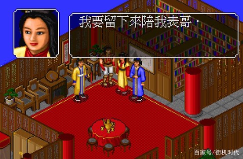 金庸群侠传怎么加王语嫣[图1]