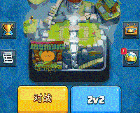 皇室战争怎么绑定微信