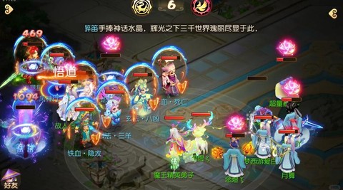 梦幻西游力地府怎么玩[图2]