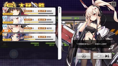碧蓝航线异色格怎么打