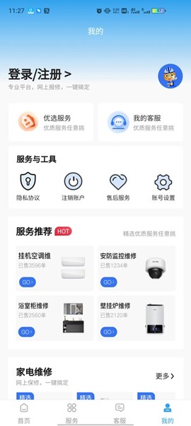 啄木鸟家庭维修极速版[图4]