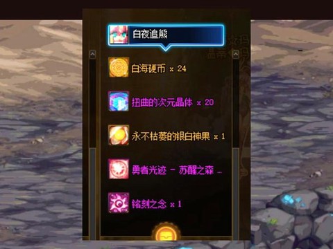 dnf金团什么意思[图2]