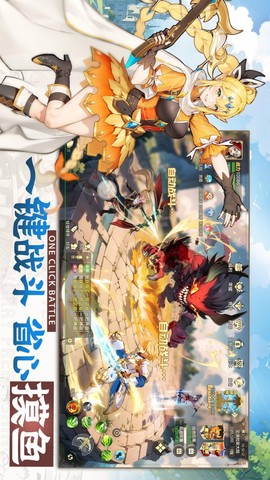 风之卷轴图1