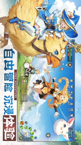 风之卷轴图2