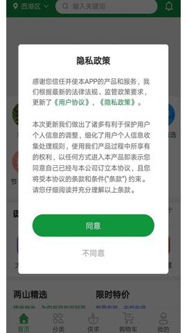 茶之家图3