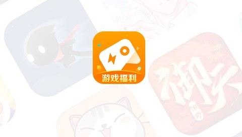快游戏[图1]