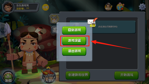 迷你世界怀旧版[图3]