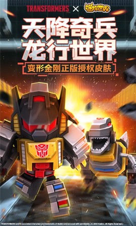 迷你世界怀旧版图2