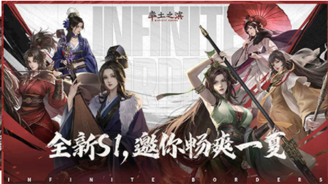 率土之滨国际服最新版图1