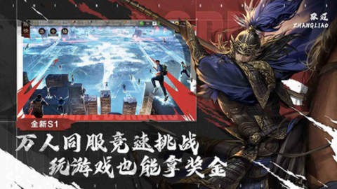 率土之滨国际服最新版图2