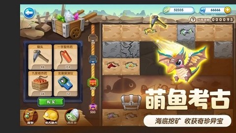 萌鱼泡泡[图1]