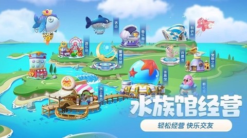 萌鱼泡泡图1