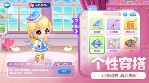 萌鱼泡泡图2