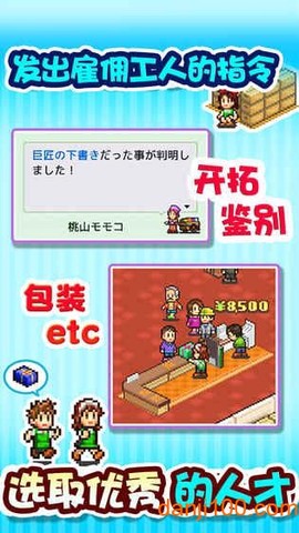 青空挖掘公司图1
