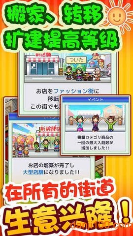 青空挖掘公司图2