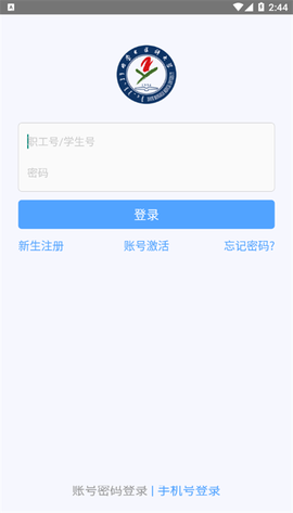 i医大图2