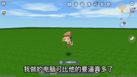 迷你世界电脑怎么用