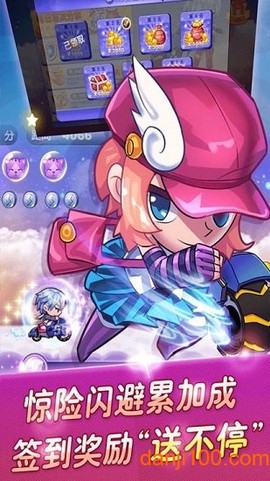蛋蛋小子环球跑酷图1