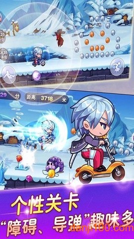 蛋蛋小子环球跑酷图2