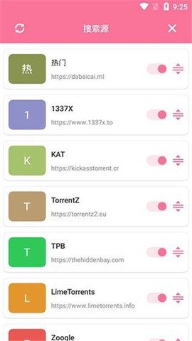 种子搜索神器图1