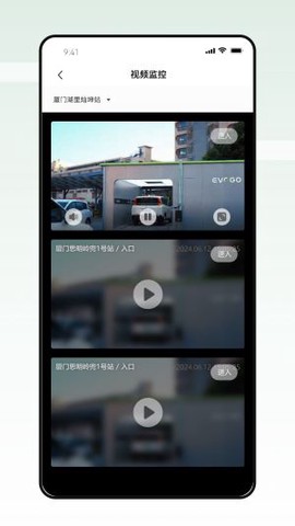 智能换电运维[图1]